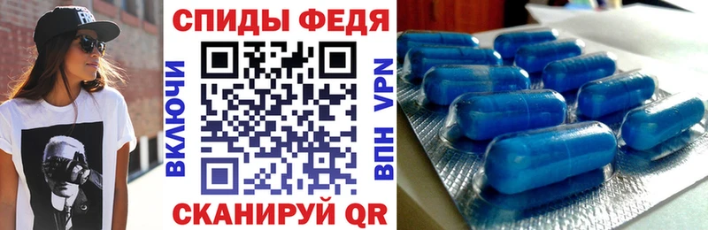 АМФЕТАМИН Premium Изобильный
