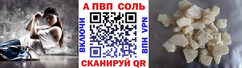 Альфа ПВП крисы CK  Изобильный 