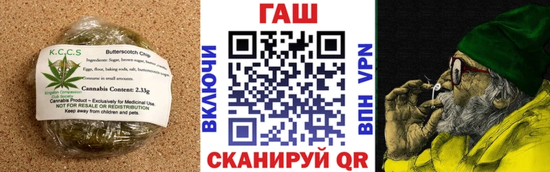 Еда ТГК марихуана Изобильный