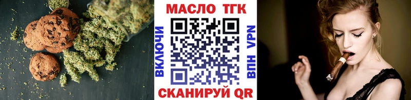 магазин продажи   Изобильный  Canna-Cookies марихуана 