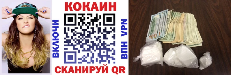МЕГА онион  Изобильный  COCAIN Fish Scale 
