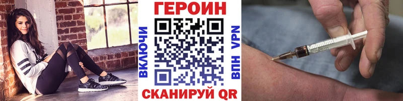 продажа наркотиков  Изобильный  Героин белый 