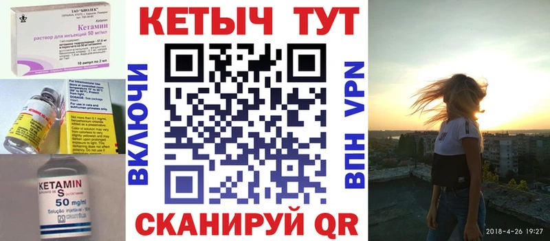 Кетамин ketamine  купить наркотики цена  Изобильный 