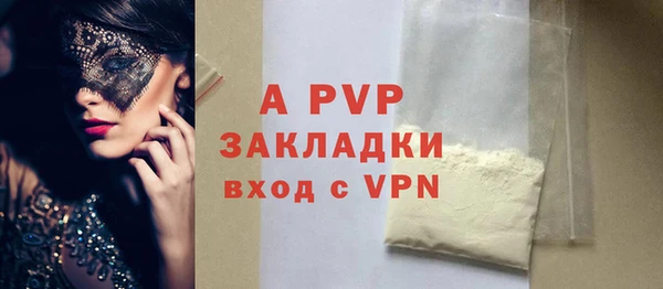спиды Елабуга
