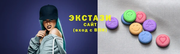 гидра Орехово-Зуево