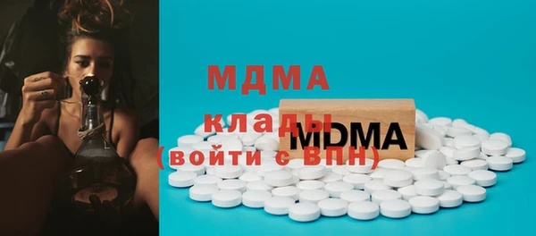 бошки Дмитриев