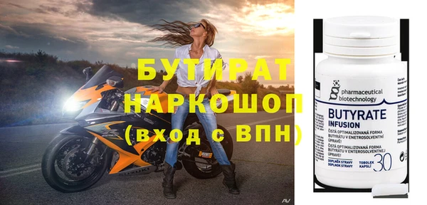 бошки Дмитриев