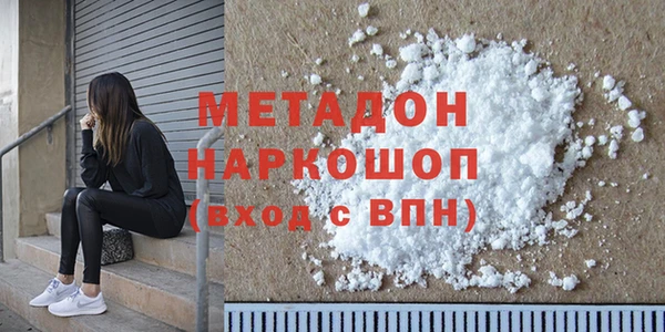 бошки Дмитриев