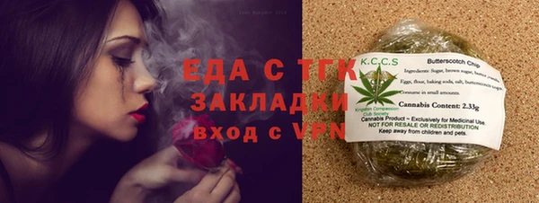 бутик Ельня