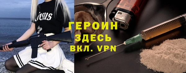 альфа пвп VHQ Новый Уренгой