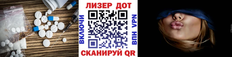 Лсд 25 экстази кислота  закладки  Изобильный 