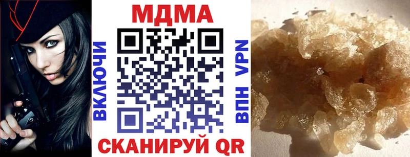 где можно купить наркотик  Изобильный  MDMA VHQ 