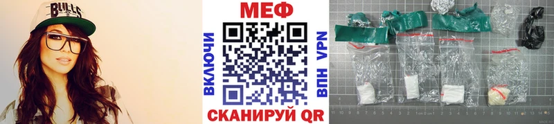 Мефедрон мука  продажа наркотиков  Изобильный 