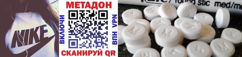 Метадон VHQ  Изобильный 