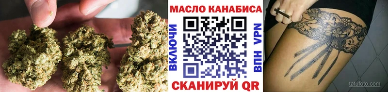 ТГК вейп ссылка на мегу сайт Изобильный где продают наркотики