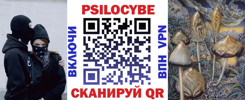 Галлюциногенные грибы Magic Shrooms kraken как зайти Изобильный